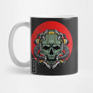 Skull Cyborg Mug